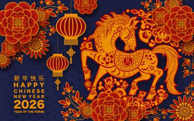 Mutlu Çin Yeni Yılı 2026 Çiçekli, fenerli at burcu, Asyalı elementler... Renkli arka planda pembe kağıt kesimi. Çevirisi: Atın 2026 yılı kutlu olsun. )