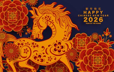 Mutlu Çin Yeni Yılı 2026 Çiçekli, fenerli at burcu, Asyalı elementler... Renkli arka planda pembe kağıt kesimi. Çevirisi: Atın 2026 yılı kutlu olsun. )