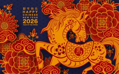 Mutlu Çin Yeni Yılı 2026 Çiçekli, fenerli at burcu, Asyalı elementler... Renkli arka planda pembe kağıt kesimi. Çevirisi: Atın 2026 yılı kutlu olsun. )