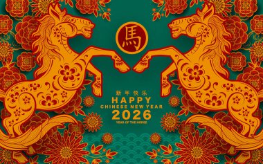 Mutlu Çin Yeni Yılı 2026 Çiçekli, fenerli at burcu, Asyalı elementler... Renkli arka planda pembe kağıt kesimi. Çevirisi: Atın 2026 yılı kutlu olsun. )