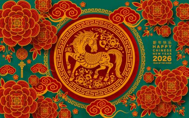 Mutlu Çin Yeni Yılı 2026 Çiçekli, fenerli at burcu, Asyalı elementler... Renkli arka planda pembe kağıt kesimi. Çevirisi: Atın 2026 yılı kutlu olsun. )