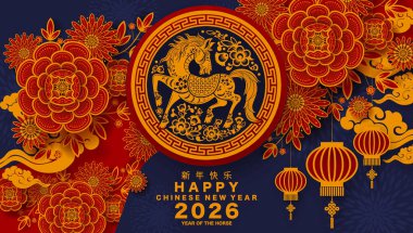 Mutlu Çin Yeni Yılı 2026 Çiçekli, fenerli at burcu, Asyalı elementler... Renkli arka planda pembe kağıt kesimi. Çevirisi: Atın 2026 yılı kutlu olsun. )