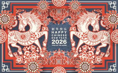Mutlu Çin Yeni Yılı 2026 Çiçekli, fenerli at burcu, Asyalı elementler... Renkli arka planda pembe kağıt kesimi. Çevirisi: Atın 2026 yılı kutlu olsun. )