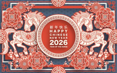 Mutlu Çin Yeni Yılı 2026 Çiçekli, fenerli at burcu, Asyalı elementler... Renkli arka planda pembe kağıt kesimi. Çevirisi: Atın 2026 yılı kutlu olsun. )