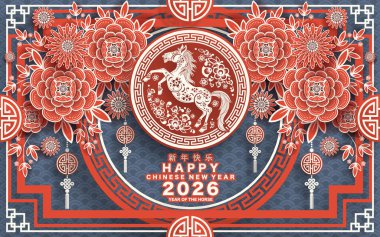 Mutlu Çin Yeni Yılı 2026 Çiçekli, fenerli at burcu, Asyalı elementler... Renkli arka planda pembe kağıt kesimi. Çevirisi: Atın 2026 yılı kutlu olsun. )
