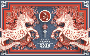 Mutlu Çin Yeni Yılı 2026 Çiçekli, fenerli at burcu, Asyalı elementler... Renkli arka planda pembe kağıt kesimi. Çevirisi: Atın 2026 yılı kutlu olsun. )