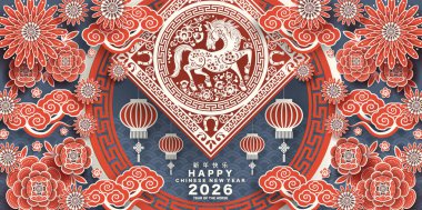 Mutlu Çin Yeni Yılı 2026 Çiçekli, fenerli at burcu, Asyalı elementler... Renkli arka planda pembe kağıt kesimi. Çevirisi: Atın 2026 yılı kutlu olsun. )