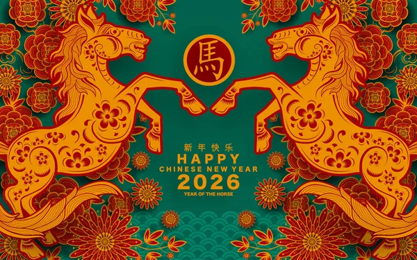Mutlu Çin Yeni Yılı 2026 Çiçekli, fenerli at burcu, Asyalı elementler... Renkli arka planda pembe kağıt kesimi. Çevirisi: Atın 2026 yılı kutlu olsun. )
