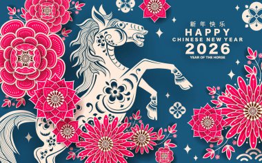 Mutlu Çin Yeni Yılı 2026 Çiçekli, fenerli at burcu, Asyalı elementler kırmızı ve altın renkli kağıt kesimi renk arkaplanı. Çevirisi: Atın 2026 yılı kutlu olsun. )
