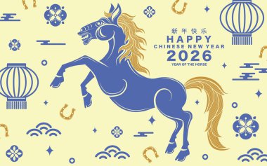 Mutlu Çin Yeni Yılı 2026 Çiçekli, fenerli at burcu, Asyalı elementler kırmızı ve altın renkli kağıt kesimi renk arkaplanı. Çevirisi: Atın 2026 yılı kutlu olsun. )