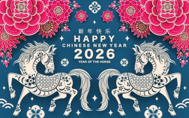 Mutlu Çin Yeni Yılı 2026 Çiçekli, fenerli at burcu, Asyalı elementler kırmızı ve altın renkli kağıt kesimi renk arkaplanı. Çevirisi: Atın 2026 yılı kutlu olsun. )