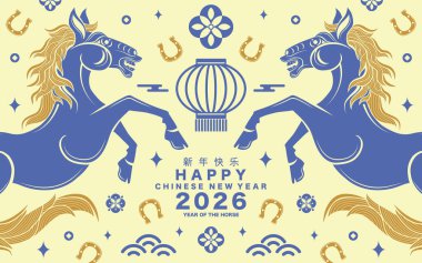 Mutlu Çin Yeni Yılı 2026 Çiçekli, fenerli at burcu, Asyalı elementler kırmızı ve altın renkli kağıt kesimi renk arkaplanı. Çevirisi: Atın 2026 yılı kutlu olsun. )