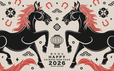 Mutlu Çin Yeni Yılı 2026 Çiçekli, fenerli at burcu, Asyalı elementler kırmızı ve altın renkli kağıt kesimi renk arkaplanı. Çevirisi: Atın 2026 yılı kutlu olsun. )