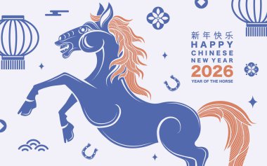 Mutlu Çin Yeni Yılı 2026 Çiçekli, fenerli at burcu, Asyalı elementler kırmızı ve altın renkli kağıt kesimi renk arkaplanı. Çevirisi: Atın 2026 yılı kutlu olsun. )