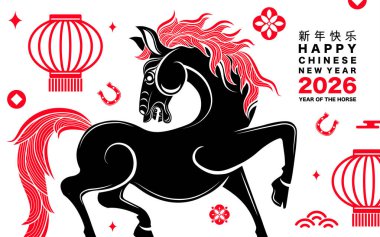 Mutlu Çin Yeni Yılı 2026 Çiçekli, fenerli at burcu, Asyalı elementler kırmızı ve altın renkli kağıt kesimi renk arkaplanı. Çevirisi: Atın 2026 yılı kutlu olsun. )