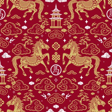 Kusursuz desenli mutlu Çin Yeni Yılı 2026 at burcu 