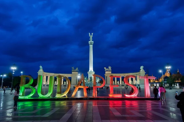 Листи Будапешта на площі Героїв — стокове фото