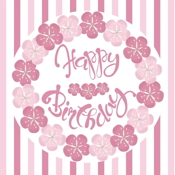 Όμορφη εκλεκτής ποιότητας floral χαρούμενα γενέθλια προσκλητηρίου, χέρι επιστήσω ροζ λουλούδια, γράμματα, εικονογράφηση φορέας — Διανυσματικό Αρχείο