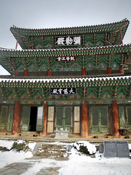 Oude Koreaanse tempel — Stockfoto