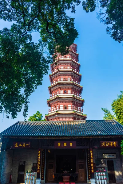광둥성 사원의 — 스톡 사진
