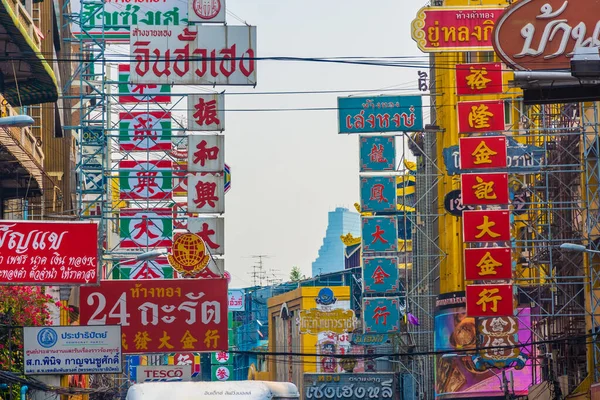 Bangkok Thailandia Gennaio 2020 Distretto Chinatown Bangkok — Foto Stock