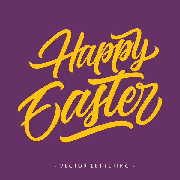 Happy Easter Inscription 1 — Stock Vector