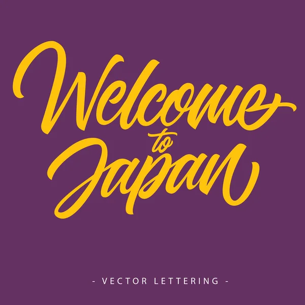 Välkommen till Japan inskription 3 — Stock vektor