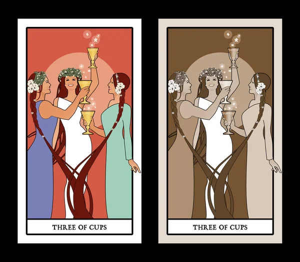 Tres Copas Tarjetas Del Tarot Tres Chicas Jóvenes Hermosas Sosteniendo — Vector de stock