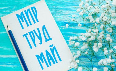 1 Mayıs İşçi Bayramı. Uluslararası İşçi Bayramı, Mayday. Bayrak, çiçek, mektuplar. Rusça'dan çeviri: 1 Mayıs. Barış, emek, mayıs.