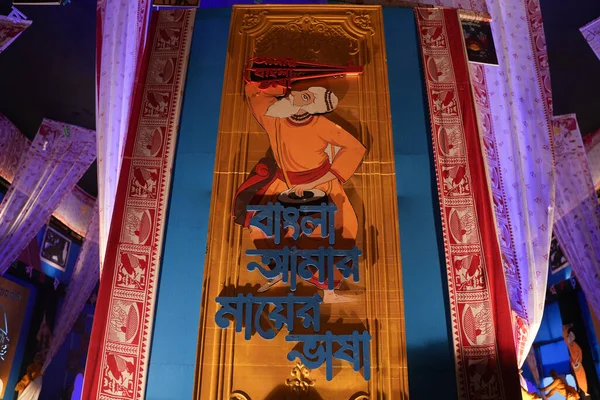 Durga Puja is not just a festival, but also the artwork of various artists can be seen in various pandals.