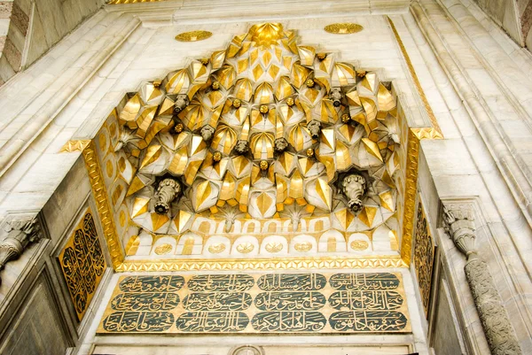 Modelli ottomani su marmo — Foto Stock