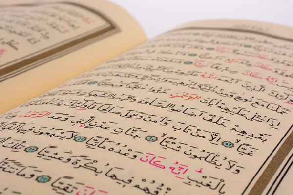 El sagrado quran — Foto de Stock