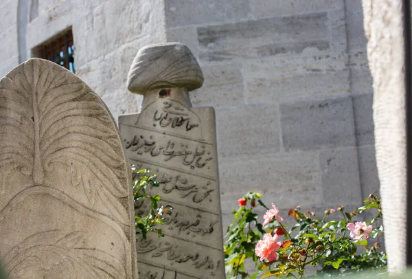 Art Décoratif Style Ottoman Dans Tombeau Marbre Dans Cimetière — Photo