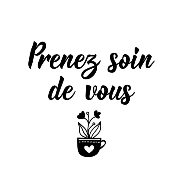 法国字母 从法语翻译 照顾好你自己 横幅和海报的内容 现代书法 墨水插图 — 图库矢量图片