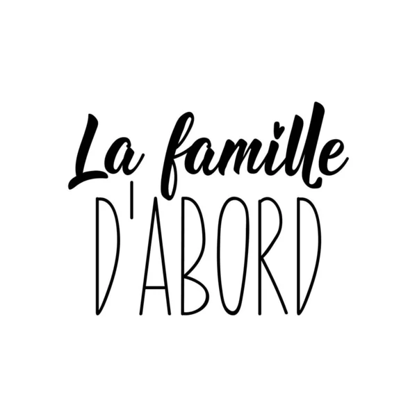 Famille Abord Letteratura Francese Traduzione Dal Francese Prima Famiglia Elemento — Vettoriale Stock