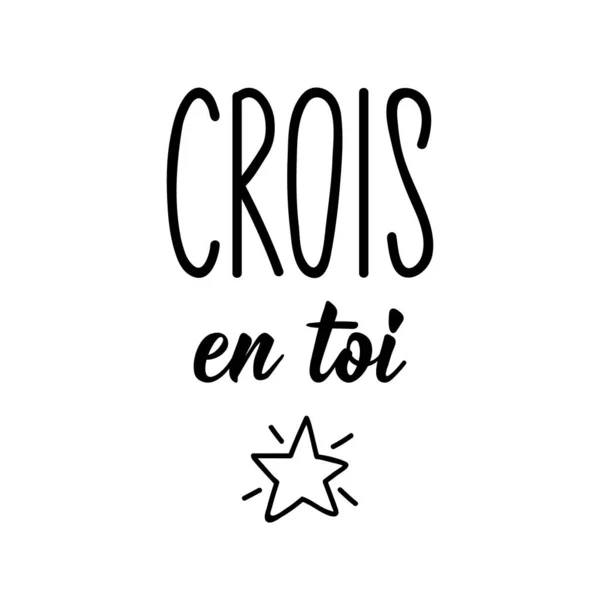 Crois Toi 法国字母 从法语翻译 相信你自己 横幅和海报的内容 现代书法 墨水插图 — 图库矢量图片