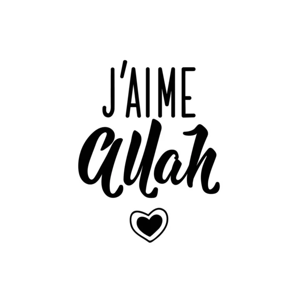 Aime Allah Lettres Françaises Traduction Français Aime Allah Élément Pour — Image vectorielle