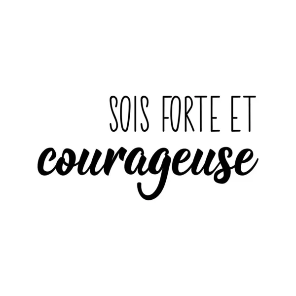 Sois Forte Courageuse Lettres Françaises Traduction Français Soyez Fort Courageux — Image vectorielle