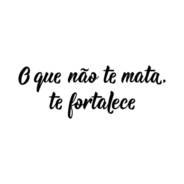 Letras Brasileiras Tradução Português Que Não Mata Torna Mais Forte — Vetor de Stock