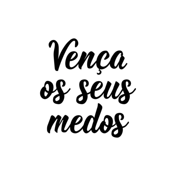 Letras Brasileñas Traducción Del Portugués Supera Tus Miedos Moderna Caligrafía — Archivo Imágenes Vectoriales