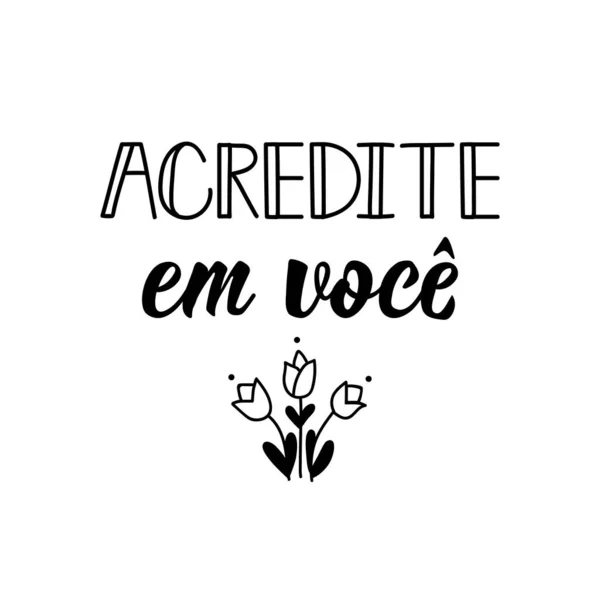 Lettres Brésiliennes Traduction Portugais Croyez Vous Calligraphie Vectorielle Moderne Pinceau — Image vectorielle