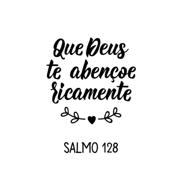 Lettres Brésiliennes Traduction Portugais Que Dieu Vous Bénisse Richement Psaume — Image vectorielle