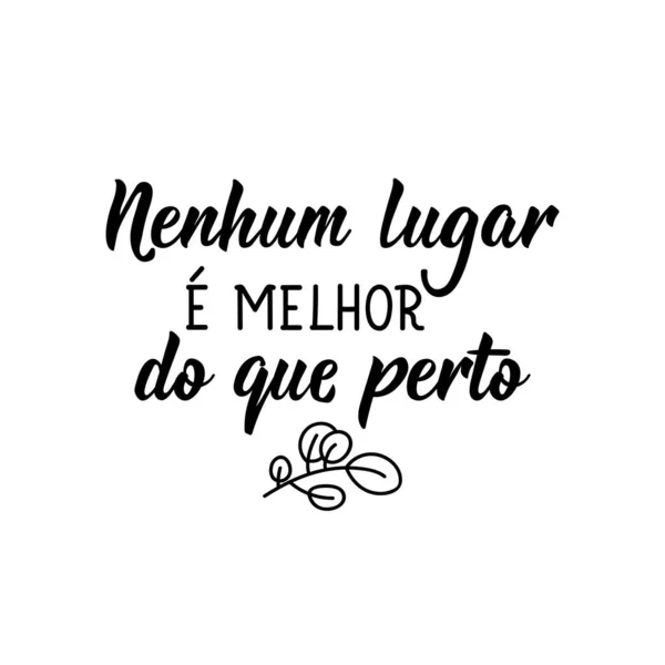 ブラジル文字 ポルトガル語 英語翻訳と例Mymemoryは世界最大の翻訳メモリです 現代のベクトルブラシ書道 インクイラスト グリーティングカード ポスター Tシャツ バナーに最適なデザイン — ストックベクタ