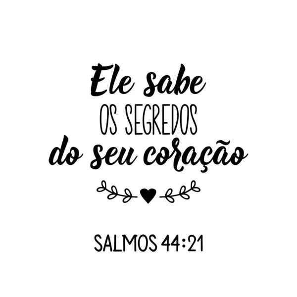 Letras Brasileñas Traducción Del Portugués Conoce Los Secretos Corazón Salmo — Vector de stock