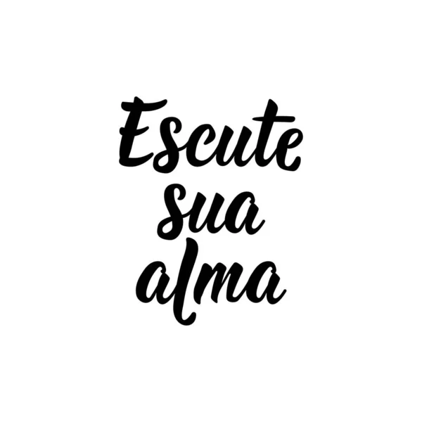 ブラジル文字 ポルトガル語 英語翻訳と例Mymemoryは世界最大の翻訳メモリです 現代のベクトルブラシ書道 インクイラスト グリーティングカード ポスター Tシャツ バナーに最適なデザイン — ストックベクタ