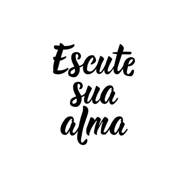 Бразильська Література Переклад Португальської Послухай Свою Душу Сучасна Каліграфія Векторних — стоковий вектор