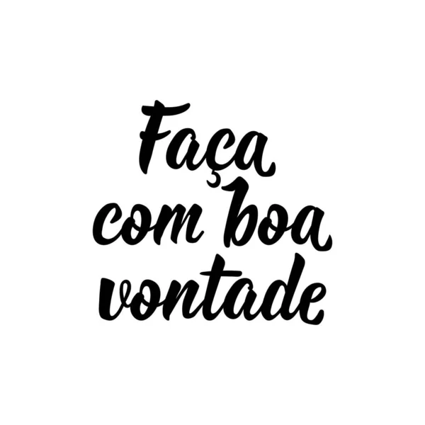 Brazilian Lettering Translation Portuguese Willingly Modern Vector Brush Calligraphy Ink — Stock Vector