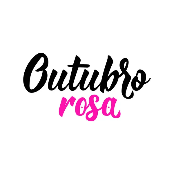 Letras Brasileiras Tradução Português Outubro Rosa Caligrafia Moderna Escova Vetorial — Vetor de Stock