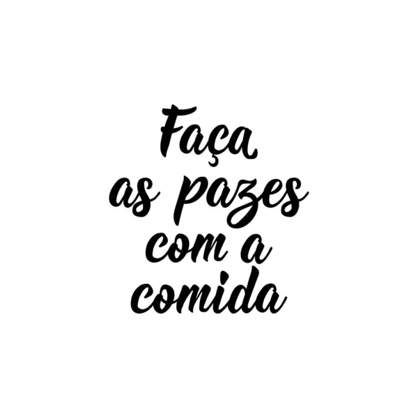 Бразильська Література Переклад Португальської Укладайте Мир Їжею Сучасна Каліграфія Векторних — стоковий вектор