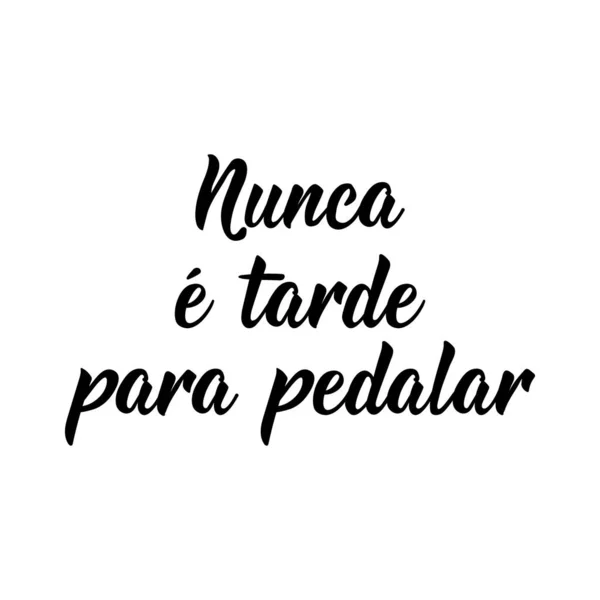 Letras Brasileñas Traducción Del Portugués Nunca Demasiado Tarde Para Andar — Archivo Imágenes Vectoriales